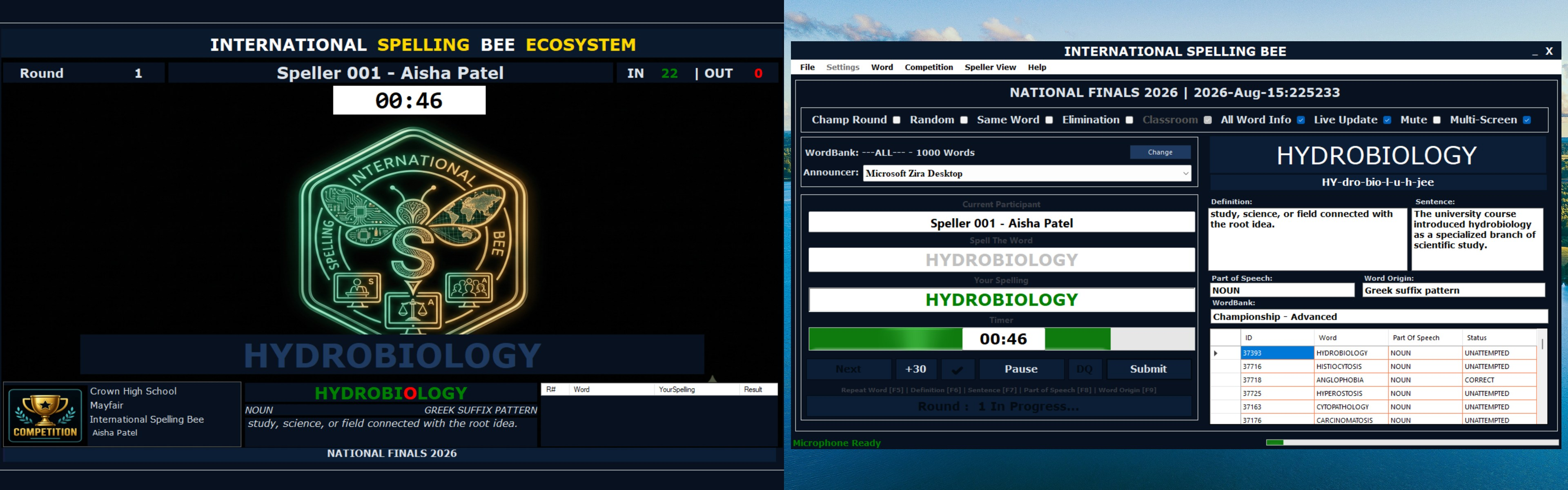 The Spelling Bee software main screen