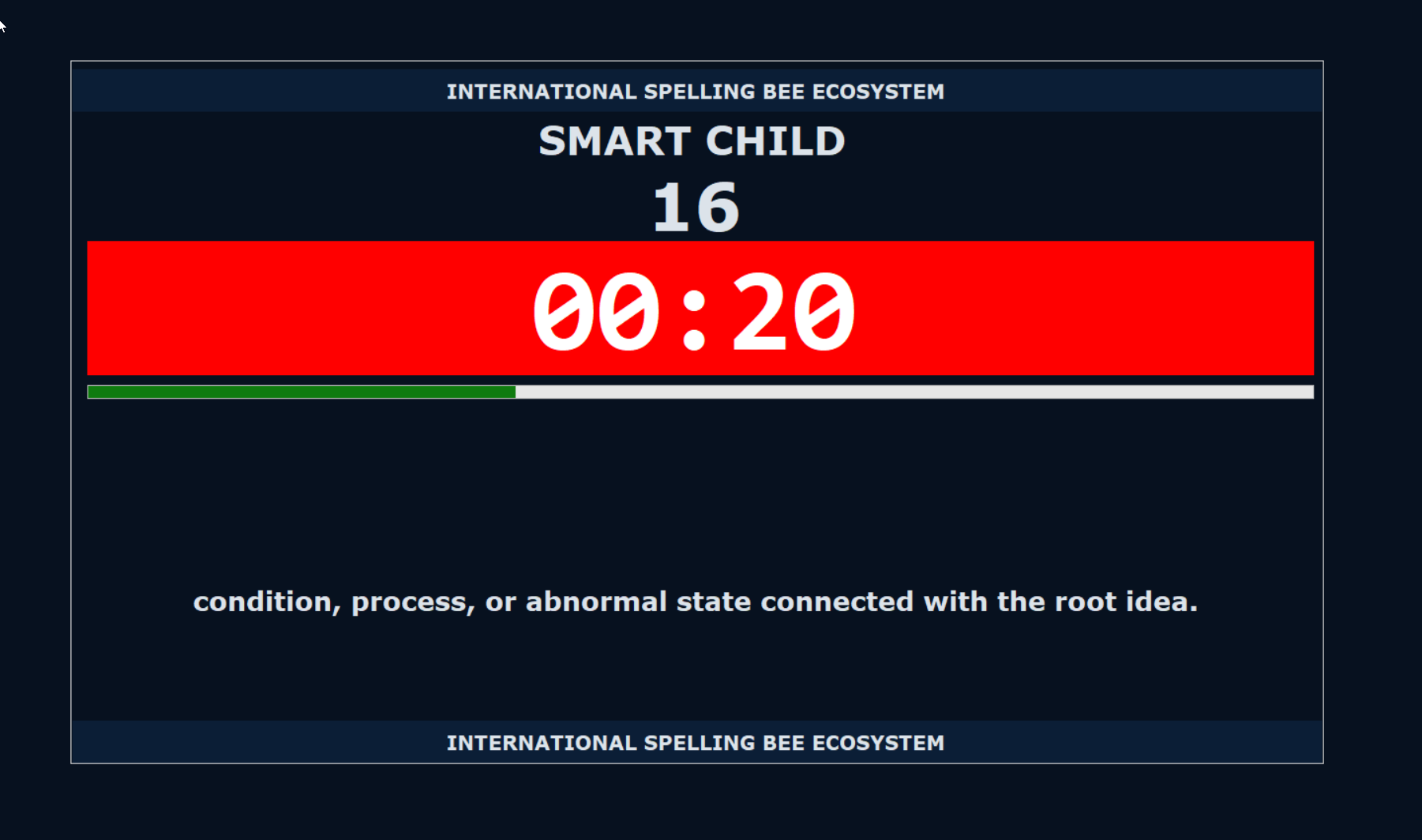 Speller Screen screenshot